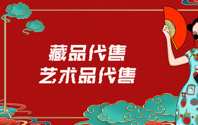 书画家抖音推广-请问有哪些平台可以出售自己制作的美术作品?