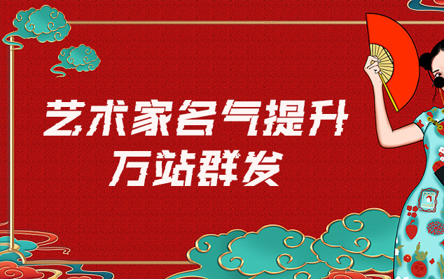 书画家抖音推广-哪些网站为艺术家提供了最佳的销售和推广机会？